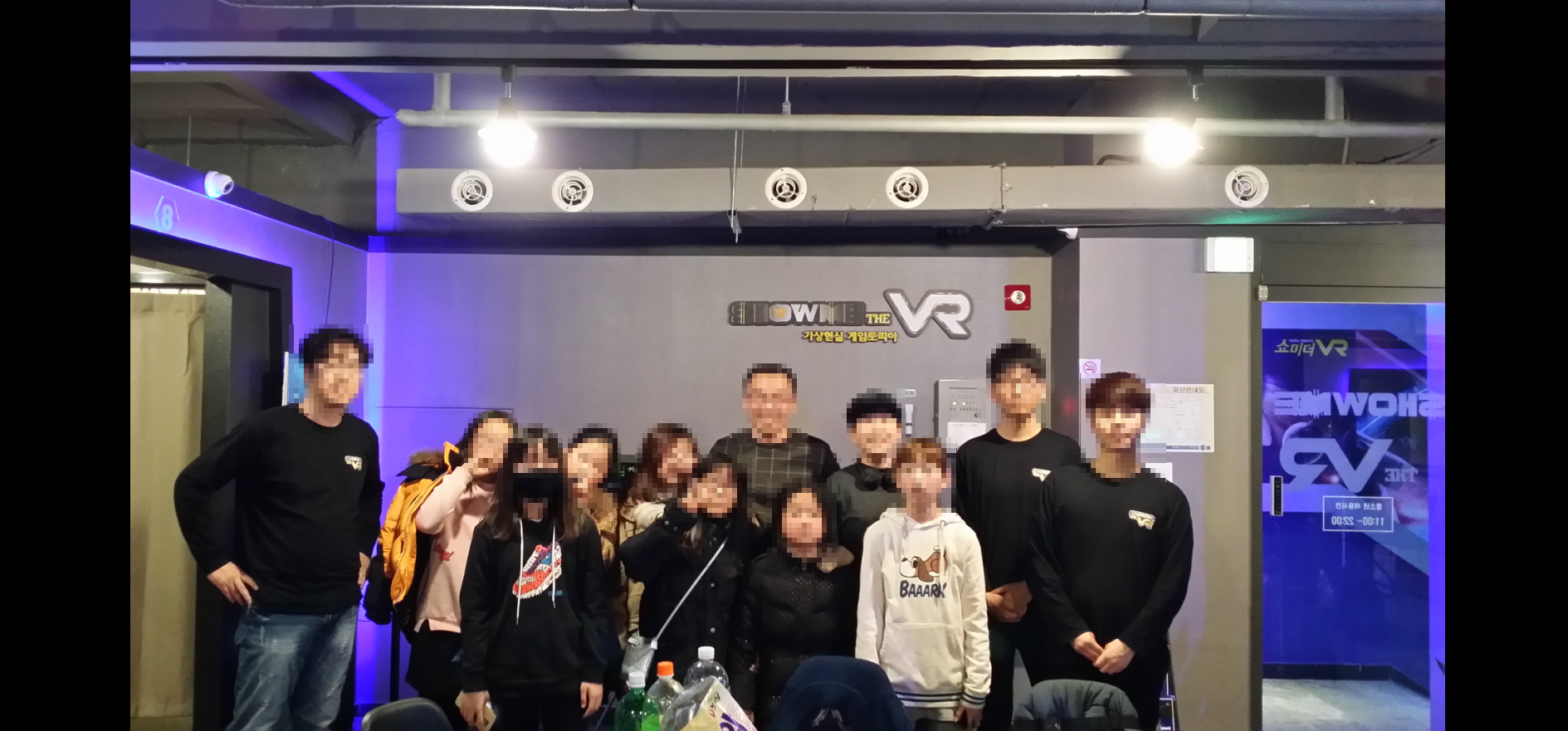 단체 학교 방문 체험